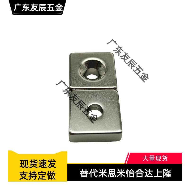 沉头孔磁铁BLS70/71-A8/A10/A12/A15/A20/A25-T2/3/4/4.5/5/5.5/6