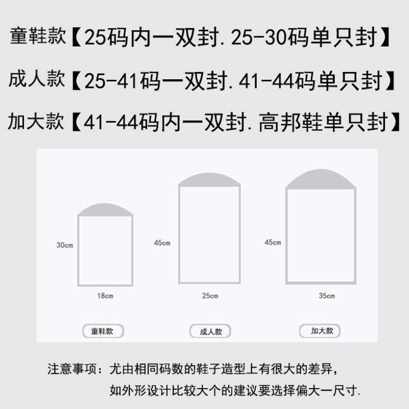 极速Shome storage bag anti-mildew vacuum q moisdture-proof s 收纳整理 鞋罩/靴罩/鞋袋 原图主图