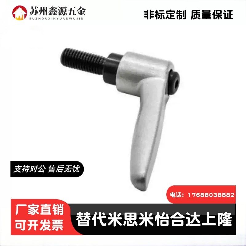 手柄HAD36/37-M4/M5/M6/M8/M10/M12-L12L16L20L25L32L40L50-E/J/Y,模玩/动漫/周边/娃圈三坑/桌游,Cosplay男装/cos男装,淘宝优惠券,粉丝福利购,淘宝优惠卷