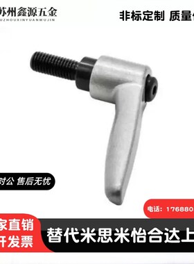 手柄HAD36/37-M4/M5/M6/M8/M10/M12-L12L16L20L25L32L40L50-E/J/Y