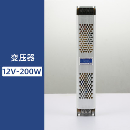 24V12V变压器防水110V-220V转12VDC直流12-24伏开关电源LED转换器