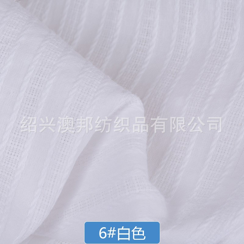 手工diy服装布料提花直条纯棉衬衫衣服布料Q春夏连衣裙纯色面料