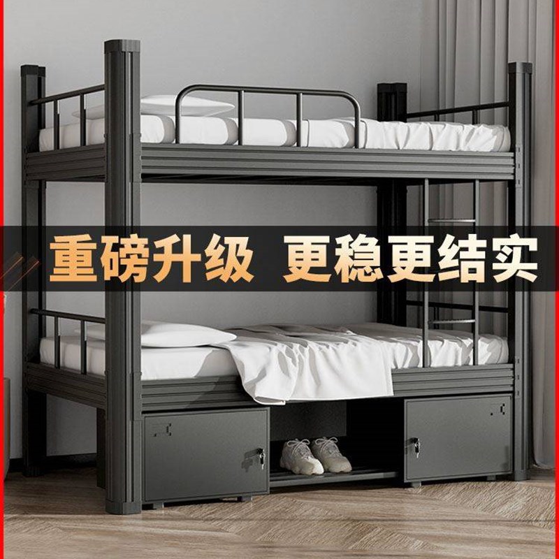 上下铺铁床架双层床学生员工寝室宿舍公寓高低铁艺架床工地两层床
