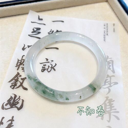 天然不知春天山翠手镯新疆高冰种飘花圆条少女款玉镯子金丝玉手镯