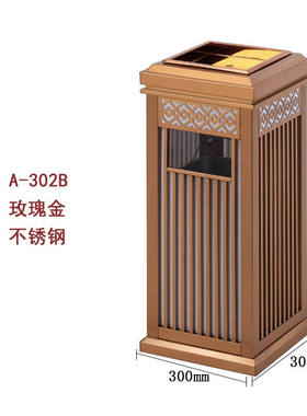 顺南新中式垃圾桶仿古酒店餐厅大堂日G式榻榻米烟灰桶带烟灰缸走