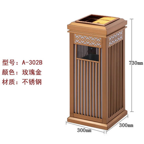 顺南新中式垃圾桶仿古酒店餐厅大堂日G式榻榻米烟灰桶带烟灰缸走
