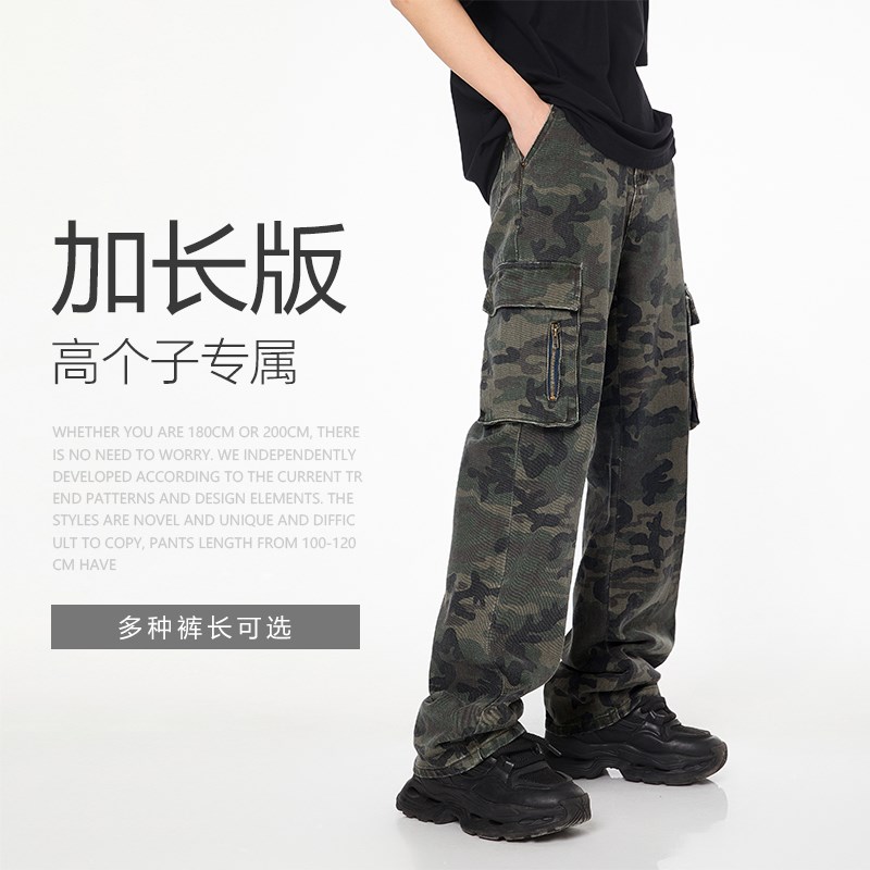 190cm高个子加长版迷彩牛仔裤男直筒多口袋潮工装裤青少年超长115