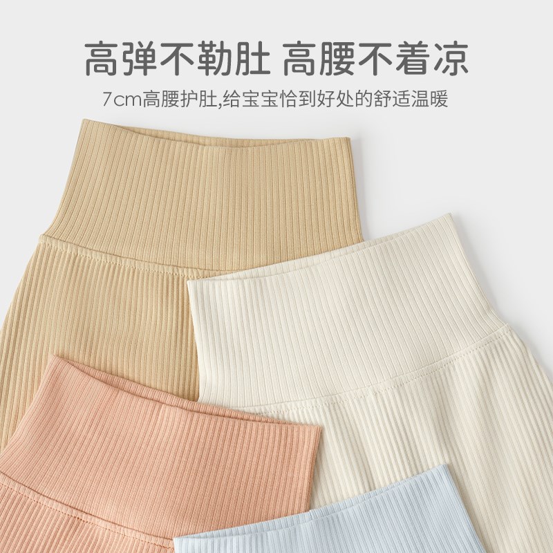 婴儿秋衣秋裤家居服春秋款宝宝内搭打底衫睡衣婴幼儿护肚内衣套装