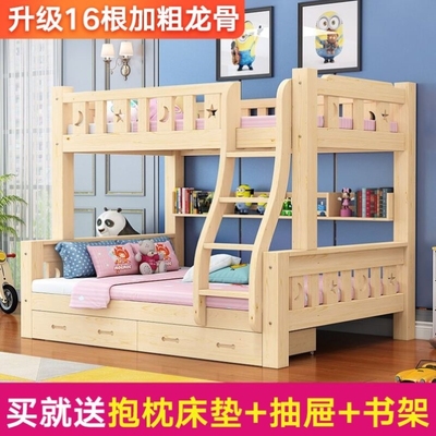 母床儿童床定制1.8米长1m宽定做1.85米长宽高低床床双层床上下床