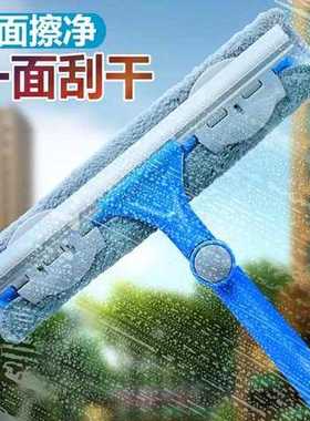 新品擦玻璃器清洁插察摖阳台窗户神器擦窗家用洗工具刮水擦车搽檫