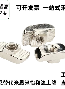 T型螺 AHC21-206/308/408/4010/G306/G408-M4/M5/M6/M8 T型螺