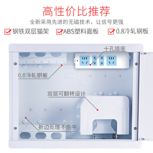 大号光纤箱家用弱电箱布线箱套装 多媒体入户信息箱配电U箱400 300