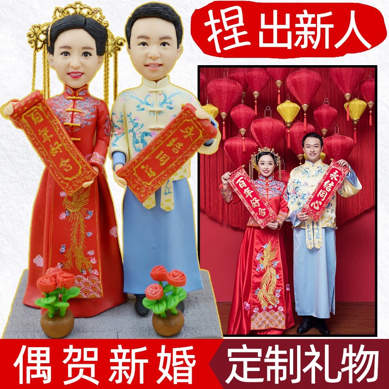 泥人真人定制手办蜡像软陶人偶黏土人物手工diy照片结婚生日礼物
