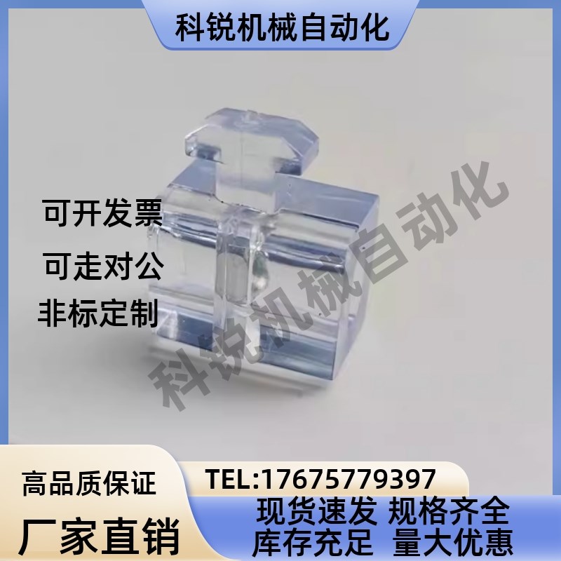 AMV51 53 61-G408 G306 206 4010 4510间隔固定块块TNTC-30 40 45