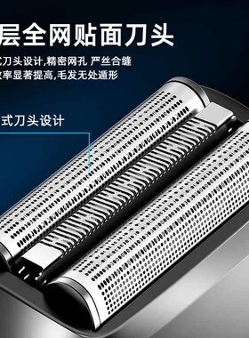 剃光头专用往复式剃须刀增白器油头须刨刮胡电动硬胡子修鬓角神器