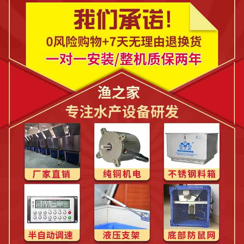 热销鱼塘不锈钢投料机投饵机全自动四包料喂食器自动投料机高速抛图片