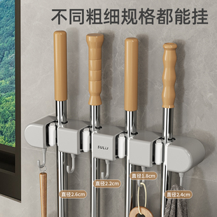 拖把壁挂夹扫把拖布挂钩免打孔功能收纳神器卫生间厨房置物架卡扣