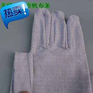 24线双层全帆布劳保用品手套耐B磨6加厚全衬工业作业机修防护电焊