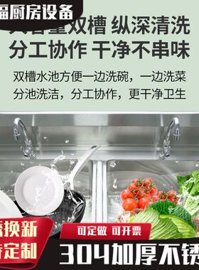 厨房304不锈钢水池单槽商用租房洗菜盆洗碗池洗手洗衣盆双池双盆