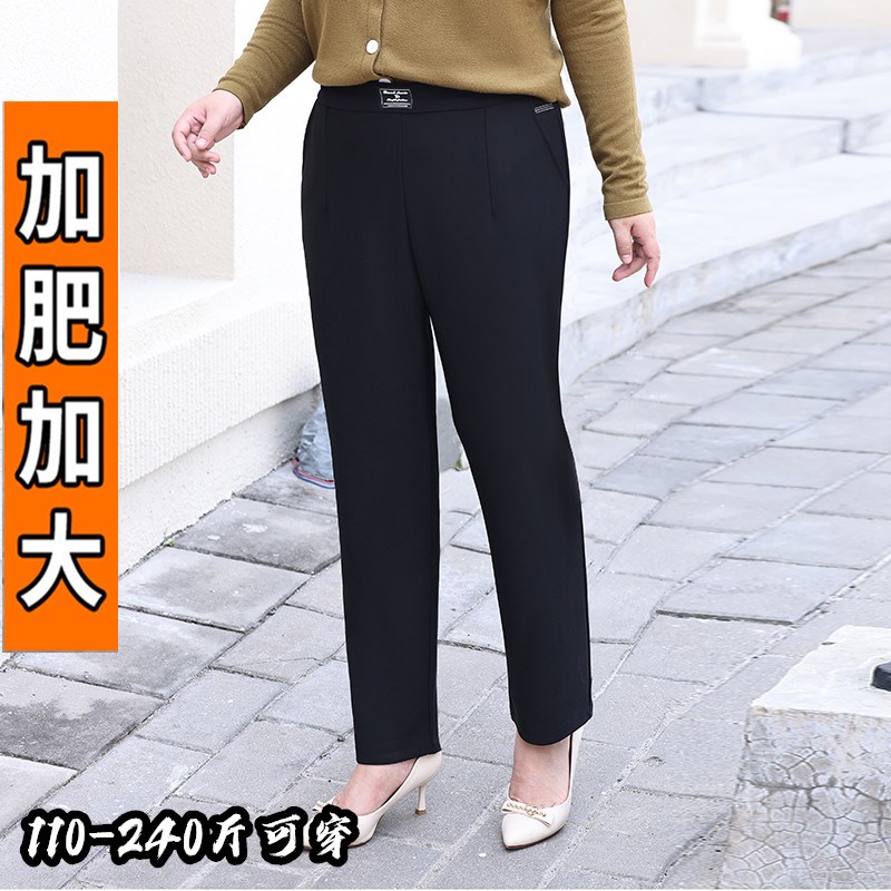 春秋装新款大码女裤胖mm高腰显瘦梨型身材百搭弹力休闲裤子 200斤