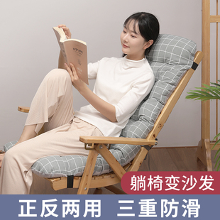 通用加厚椅垫座椅靠垫睡椅垫软 木头沙发坐垫靠垫一体躺椅垫子四季