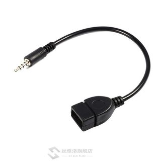 推荐3.5mm Jack Male to USB 2.0 Type A Female OTG Converter A