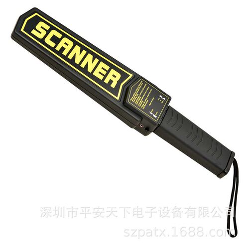 手持式金属探测器高灵敏度手持安检仪AT2008