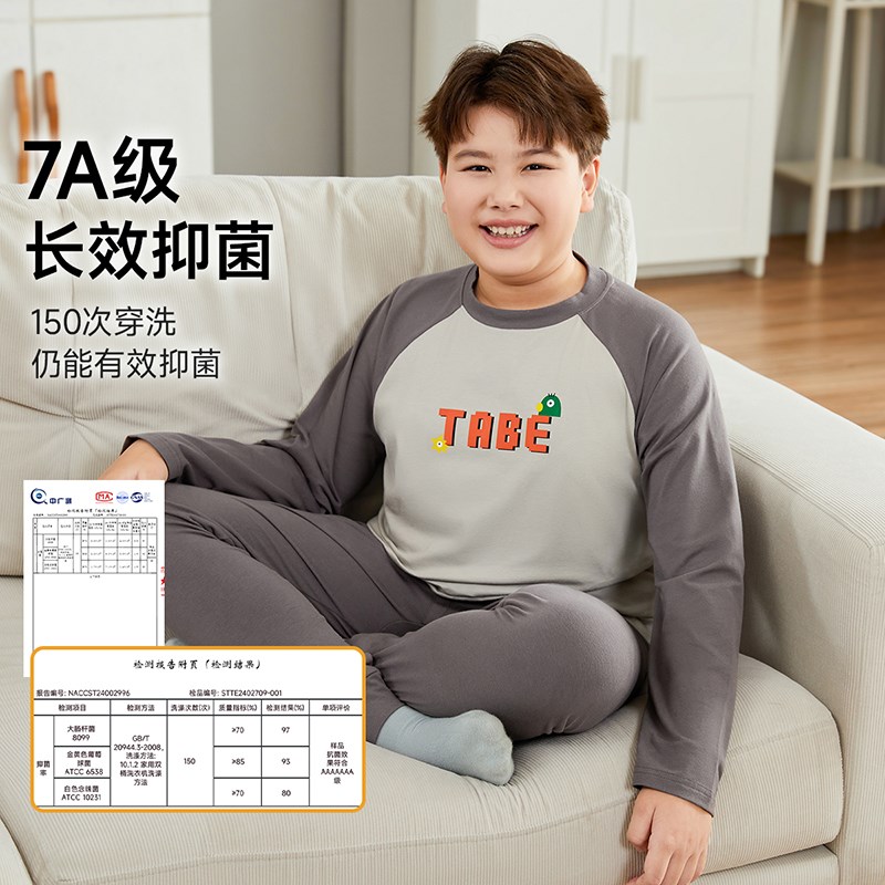 男童秋衣秋裤儿童睡衣男孩内衣长袖胖童大童2024新款秋季家居服秋