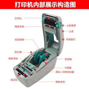 热敏打印机手腕带专用不干胶条码 佳博热敏腕带打印机 标签打印机