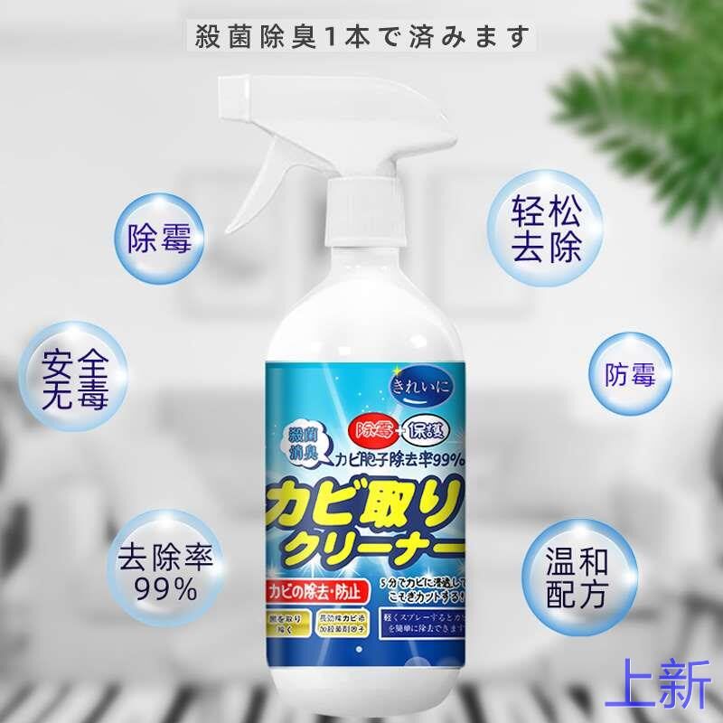 滚筒洗衣机除霉剂去霉斑霉菌密封家用圈橡胶圈胶条皮圈机槽清新款