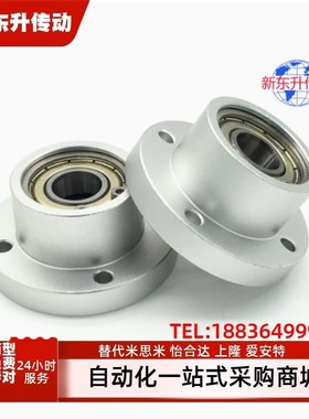 BGRC6903 6003 6203 67046804 6904 6004ZZ DD VV-30 35带座轴承