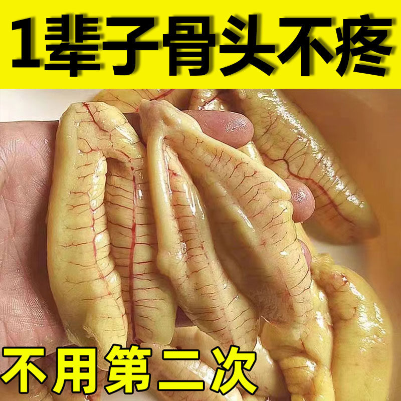 热销100%冶坏死】股骨头髋关节疼痛缺血坏死肿胀疼痛股骨头坏死专