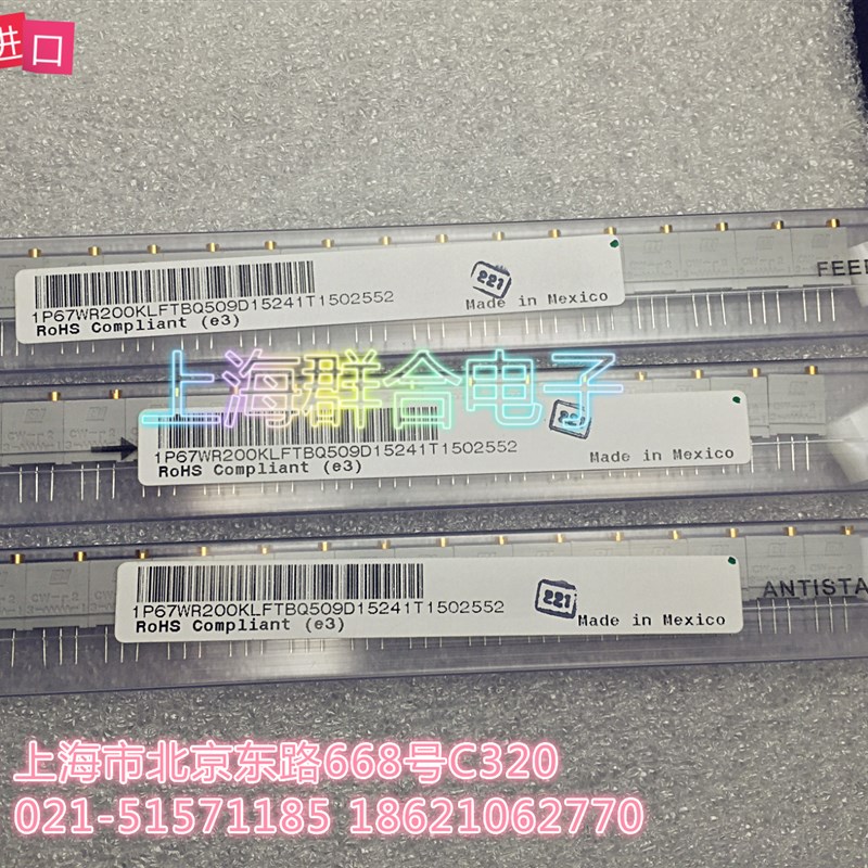 进口原装正品美国 BI 精密多圈电位器67WR10K (3296W-1-103L 10K)