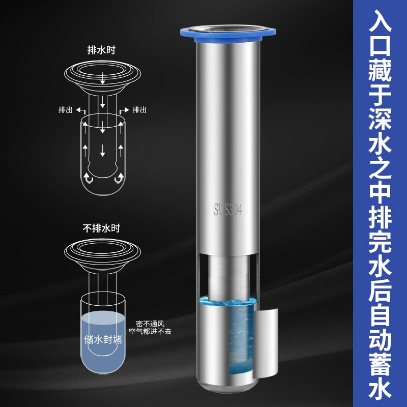 速发304不锈钢加长地漏芯防臭卫生间下水道内芯洗衣机防虫反味深 家装主材 厨房阀门系统 原图主图