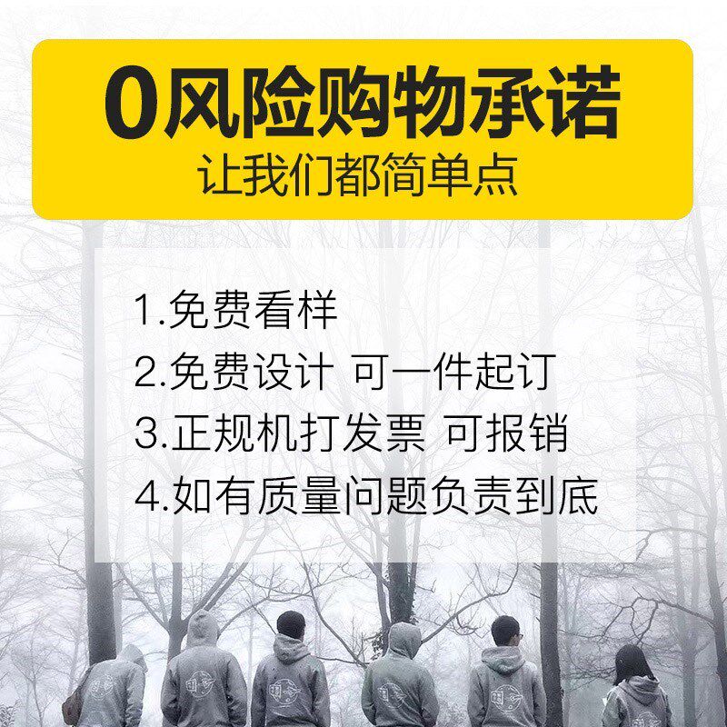 班服广告文化衫工作服印logoA同学聚会服装来图diy情侣 定制T