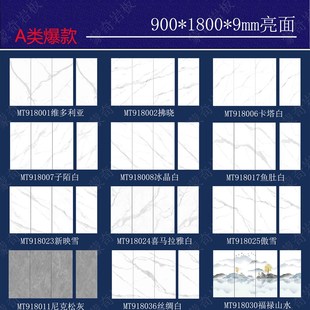 岩板电视背景墙800x2600奢石连纹大板客厅大理石背景墙影视墙定制