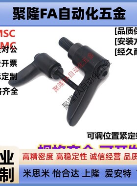 CLDFC小型固定把手烤漆外螺纹型CLDMC4/5/6/8-8/12/16/20/25/32