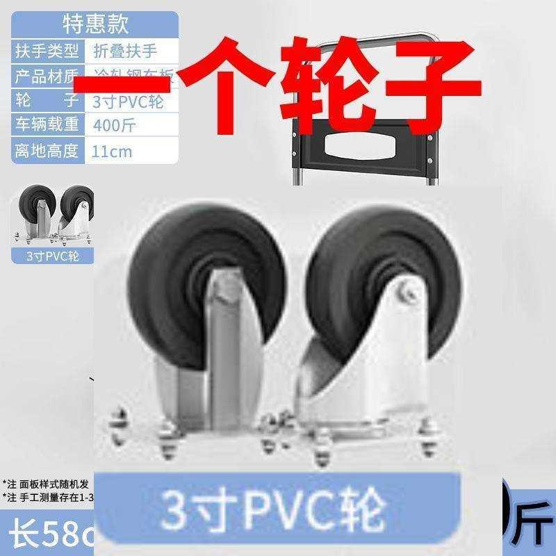钢板小推车拉货手推车搬运车家用平板车便携拖车折叠小拉车手拉车