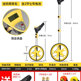 测距轮手推式滚轮车测量尺丈量器户外量路公路测量仪器高精度滚尺