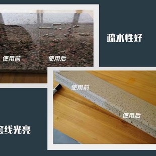 石英石抛光膏抗污防渗石材翻新修复石材增光剂抛光蜡台面接缝修复