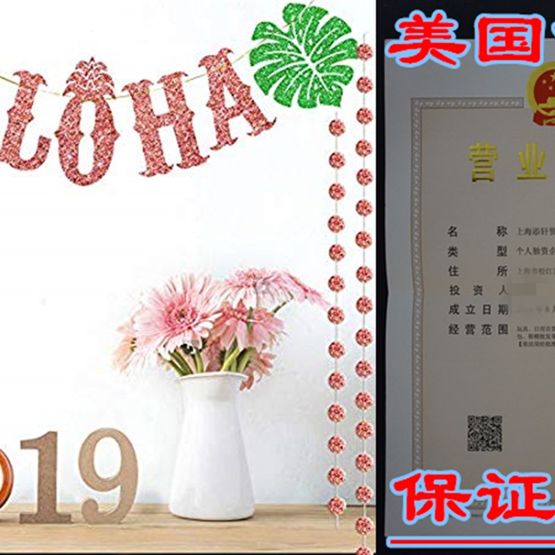 速发TMCCE Luau Party Supplies Rose Gold Aloha Sign Banner Fo