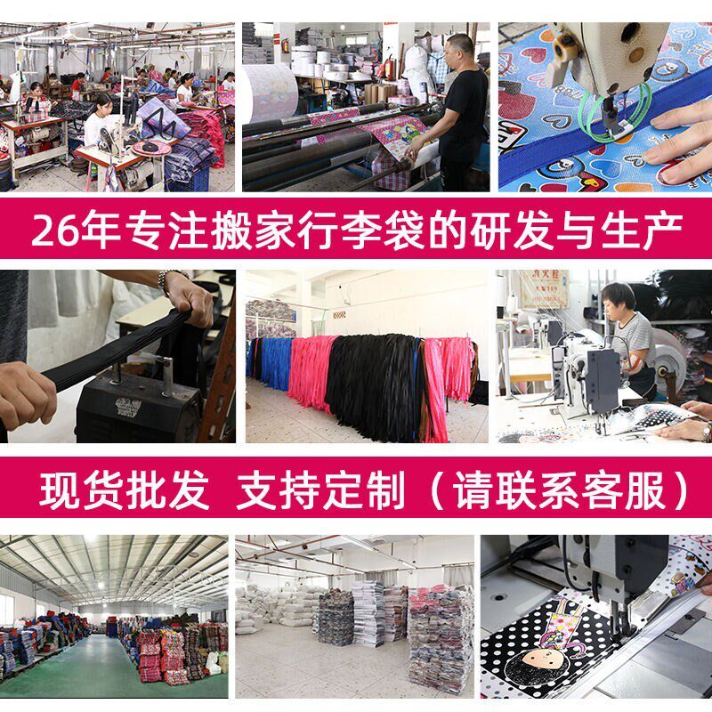 大袋子搬家打包行李编织袋防水尼龙D蛇皮口袋加厚红白蓝编织收纳
