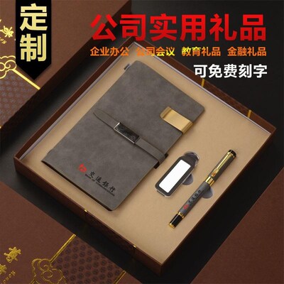 速发同学聚会纪念品定制实用毕业礼物送男女生老师班主Z任导师学