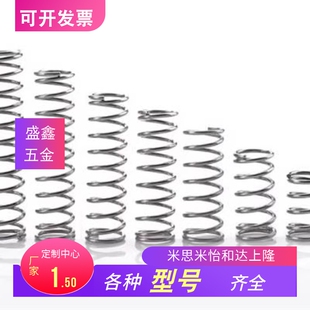 YVUL YVUM YVUF VUF怡和达YVUR L30压缩弹簧