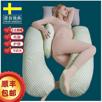 孕妇枕护腰侧睡枕托腹孕妇睡觉侧卧枕头抱枕H型孕妇进口面料用品