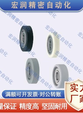 工程塑料轴承 U形槽型 EUBHS EUBB EUBH EUBS EUB22 24 30 35