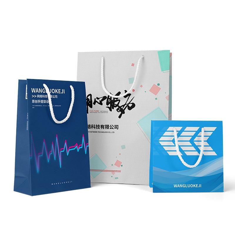 手提袋定制企业包装袋印刷logo服装店袋子订做广告礼品袋纸袋定做