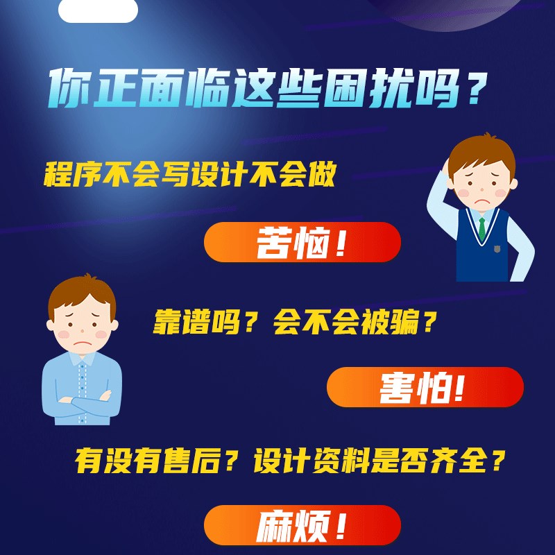51单片机设计定做c程序代做stm32硬件开I发fpga代编写仿真定制实