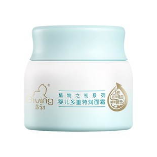 启初多重特润婴儿面霜多重特润宝宝面霜保湿儿童面霜滋润护肤80g