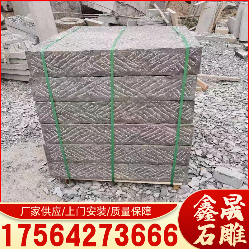 青石祥云台阶石老石条公园踏步石广场铺地砖台阶户外汀z步石青石